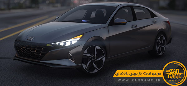 دانلود ماشین Hyundai Elantra 2021 برای بازی GTA V
