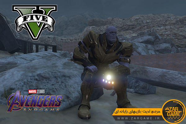 دانلود اسکین شخصیت تانوس | Thanos برای بازی GTA V
