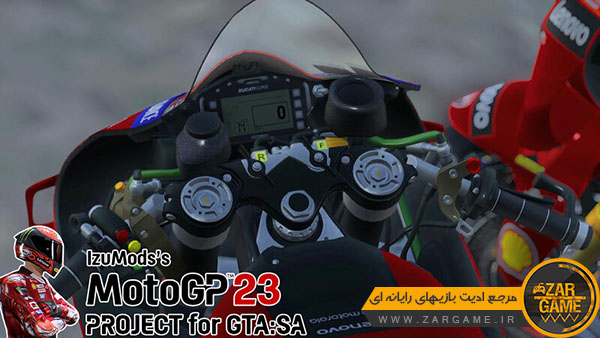 دانلود موتور سیکلت DUCATI Lenovo Team برای بازی GTA San Andreas