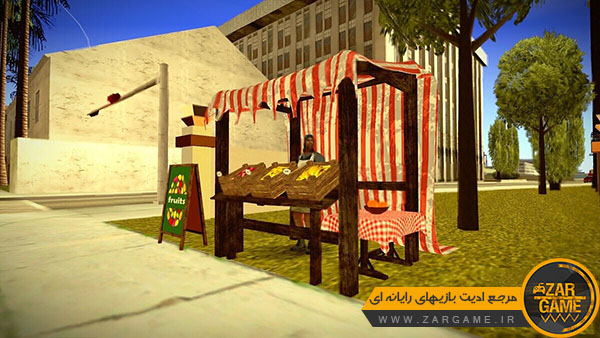 دانلود ماد میوه فروشی برای بازی GTA San Andreas