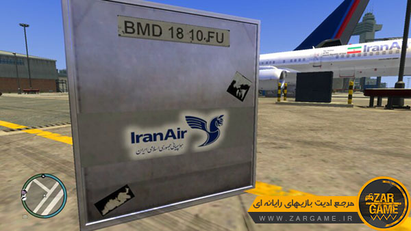 دانلود ماد تجهیزات باربری فرودگاه ایران ایر برای بازی GTA IV
