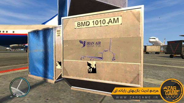 دانلود ماد تجهیزات باربری فرودگاه ایران ایر برای بازی GTA IV