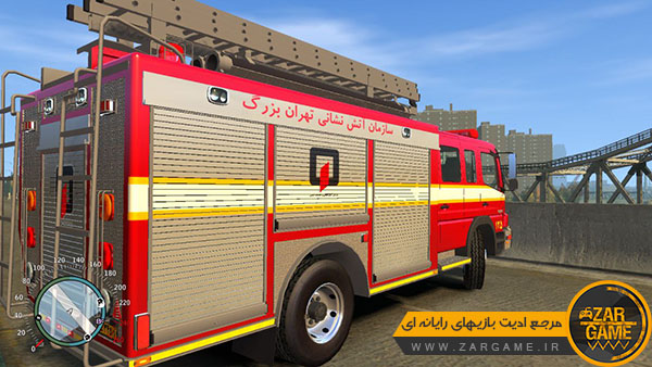دانلود ماشین آتش نشانی ایرانی برای بازی GTA IV