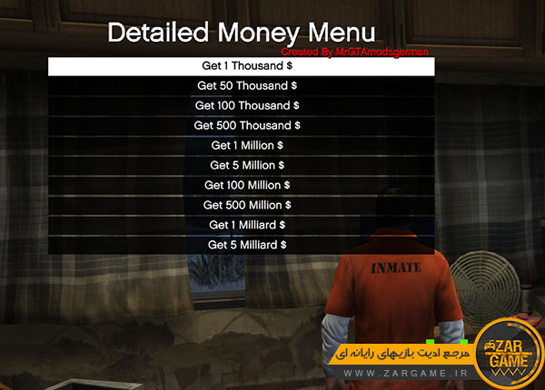 دانلود ماد منوی دریافت پول برای بازی GTA V