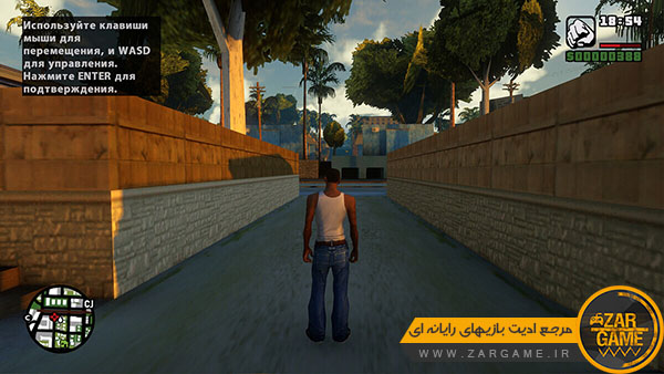 دانلود ماد گرافیکی Real Vision v1.2 برای بازی GTA San Andreas