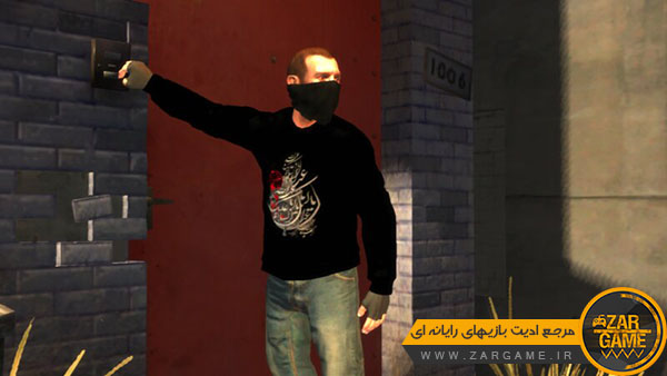 دانلود ماد لباس محرمی برای بازی GTA IV