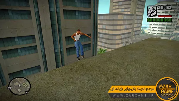 دانلود ماد صعود از دیوار برای بازی GTA San Andreas