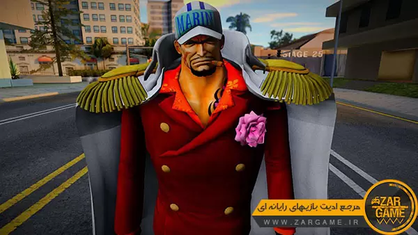 دانلود اسکین شخصیت Sakazuki Akainu از انیمه One Piece برای بازی GTA San Andreas