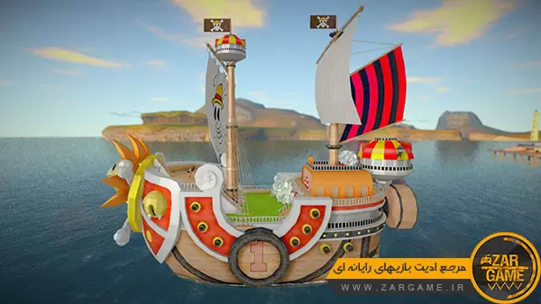 دانلود کشتی دزدان دریایی از انیمه One Piece برای بازی GTA San Andreas