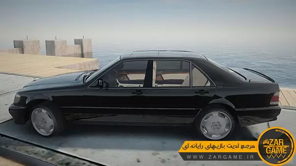 دانلود ماشین Mercedes Benz W140 برای بازی GTA San Andreas