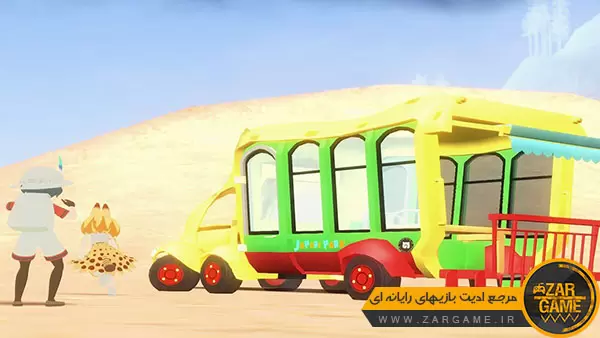 دانلود اتوبوس Japary از انیمه Kemono Friends برای بازی GTA San Andreas