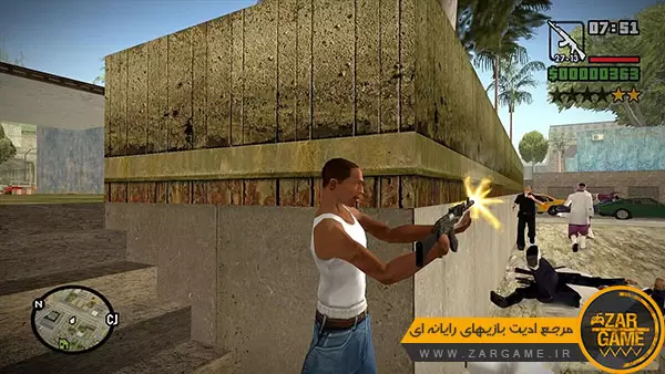 دانلود ماد تیراندازی از پشت دیوار برای بازی GTA San Andreas