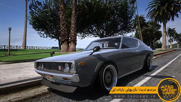 دانلود خودروی Nissan SKYLINE 2000 GT-R 1973 برای بازی GTA V