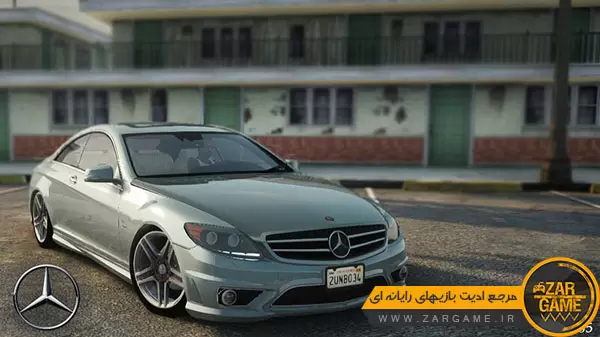 دانلود ماشین Mercedes Benz CL65 2010 برای بازی GTA San Andreas