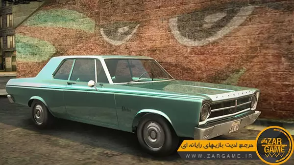 دانلود ماشین Plymouth Belveder 1965 برای بازی GTA San Andreas