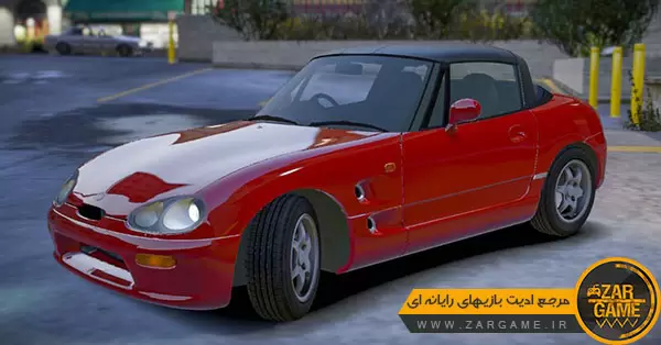 دانلود ماشین Suzuki Cappuccino 1995 برای بازی GTA V