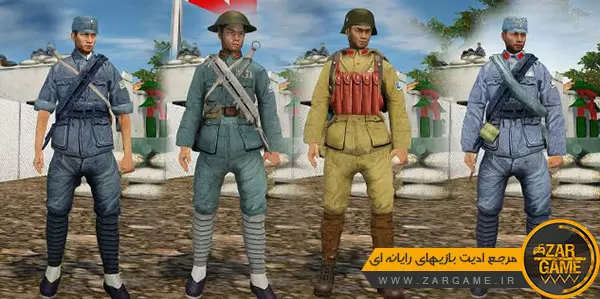 دانلود پک اسکین های سربازان چینی در جنگ جهانی دوم برای بازی GTA San Andreas