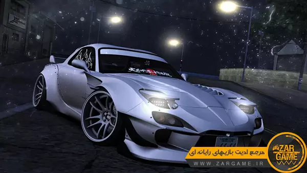 دانلود ماشین Mazda RX-7 Body Kit برای بازی GTA San Andreas