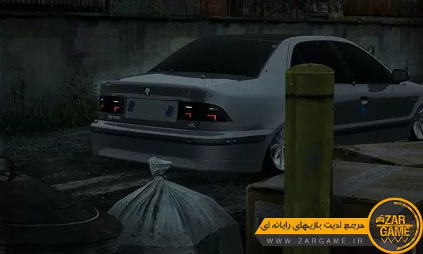 دانلود ماشین سمند تیونینگ ادیت Mehdi AR برای بازی GTA San Andreas