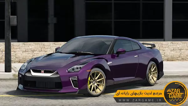 دانلود ماشین Nissan GT-R 35 T-Spec 2021 Reworked برای بازی GTA San Andreas