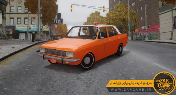 دانلود ماشین پیکان 48 تاکسی برای بازی GTA IV