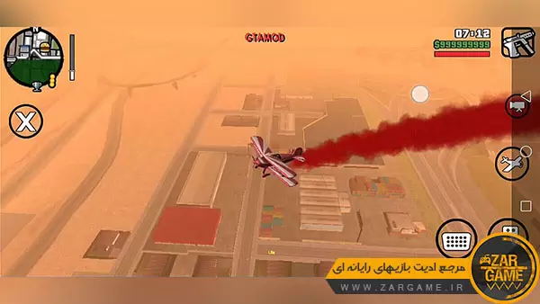دانلود ماد خروج دود رنگی از هواپیمای بدلکاری برای بازی GTA San Andreas موبایل