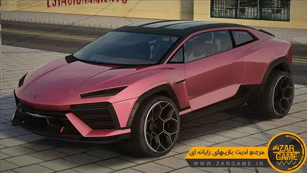 دانلود ماشین Lamborghini Lanzador 2024 برای بازی GTA San Andreas