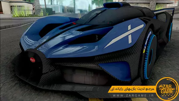 دانلود ماشین Bugatti Bolide 2024 برای بازی GTA San Andreas