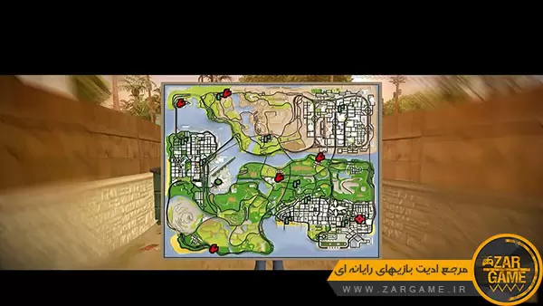دانلود ماد نقشه سریع برای بازی GTA San Andreas