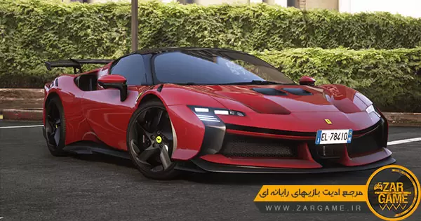 دانلود خودروی Ferrari SF90xx Stradale 2024 برای بازی GTA V