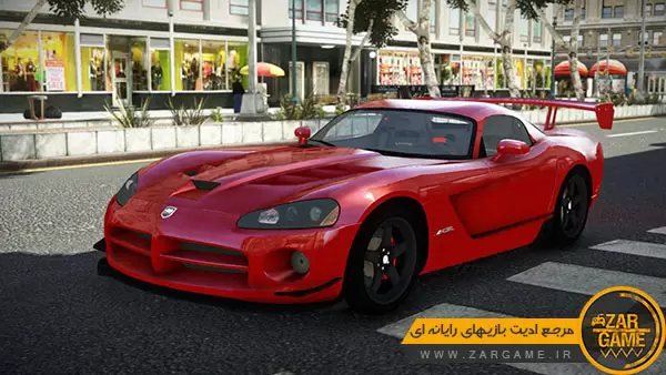 دانلود ماشین Dodge Viper GR1 برای بازی GTA IV