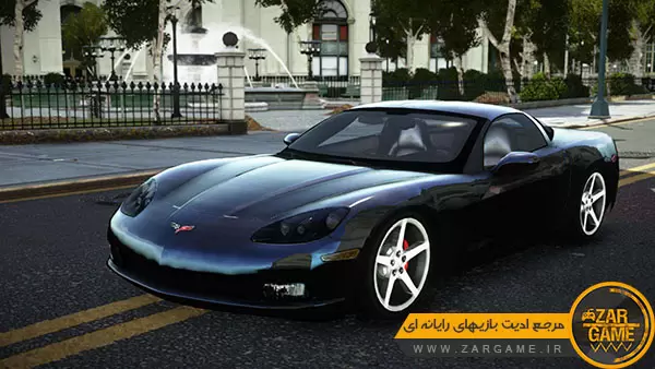 دانلود ماشین Chevrolet Corvette C6 برای بازی GTA IV