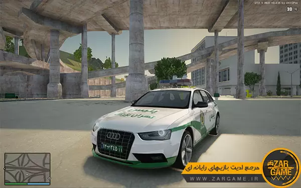 دانلود ماشین Audi A4 Avant پلیس ایرانی برای بازی GTA San Andreas