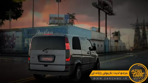 دانلود ماشین حمل پول [ پلاک ایرانی ] برای بازی GTA San Andreas