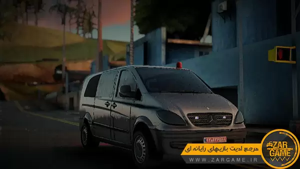 دانلود ماشین حمل پول [ پلاک ایرانی ] برای بازی GTA San Andreas